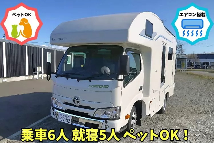 新千歳CRC コルドバンクス 外観