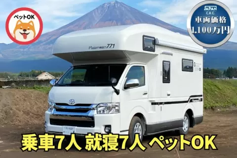 新千歳CRC ロビンソン771 外観