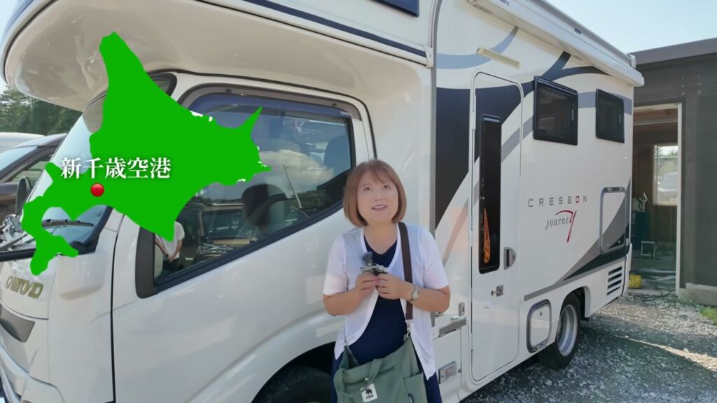 新千歳空港店でクレソンジャーニーを受け取るどうみん夫婦さん