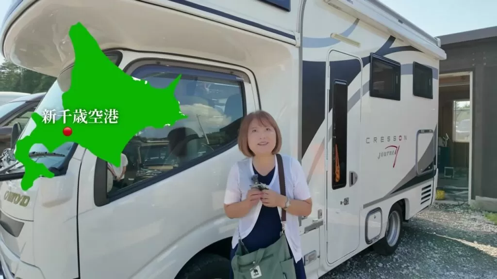 新千歳空港店でクレソンジャーニー Type Xを受け取るどうみん夫婦さん