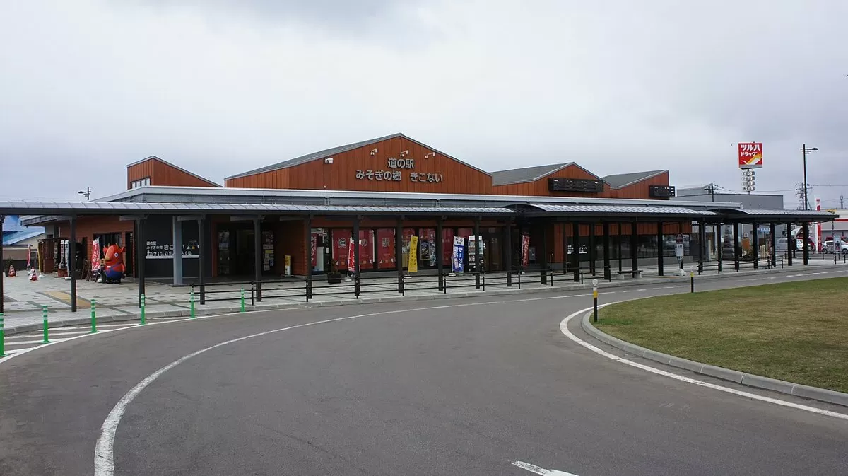 道の駅 みそぎの郷 きこないの外観