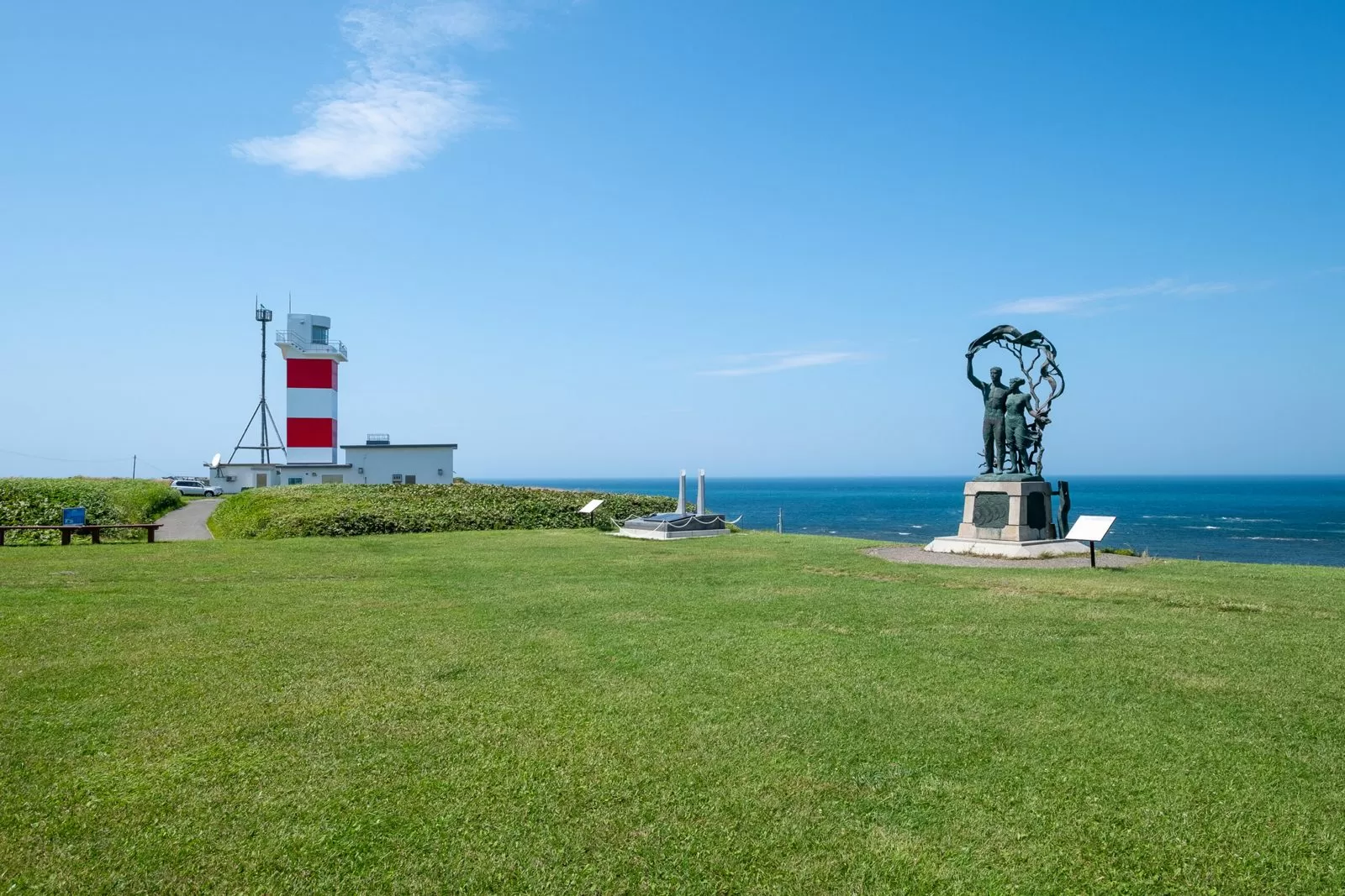 Cape Soya Park (Wakkanai)
