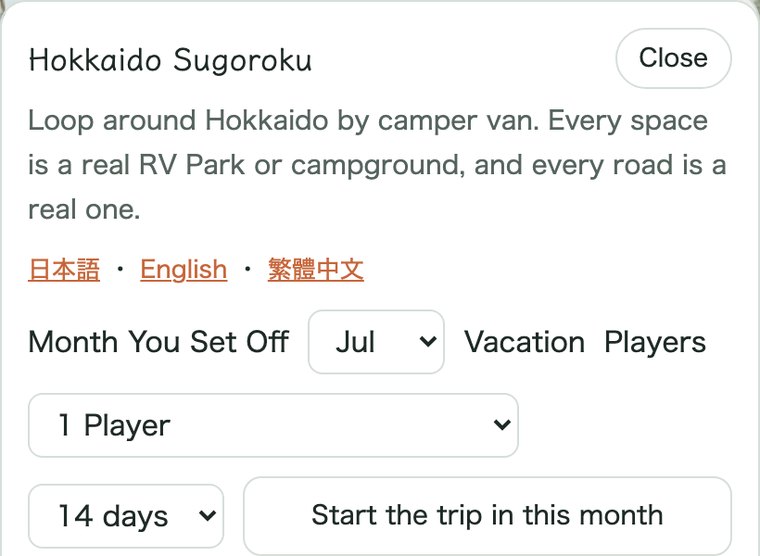 The menu where you choose the month, number of players and vacation length